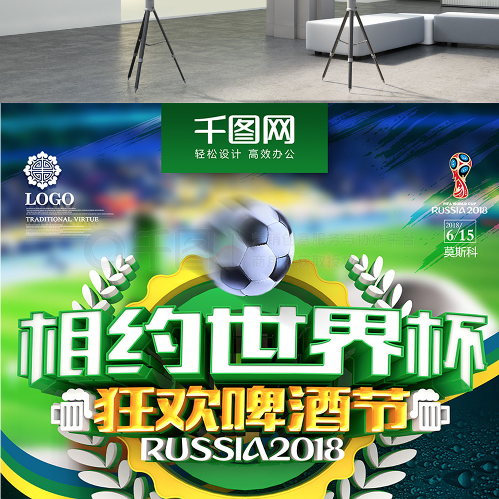 精湛