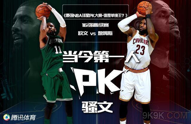 宁和广东的