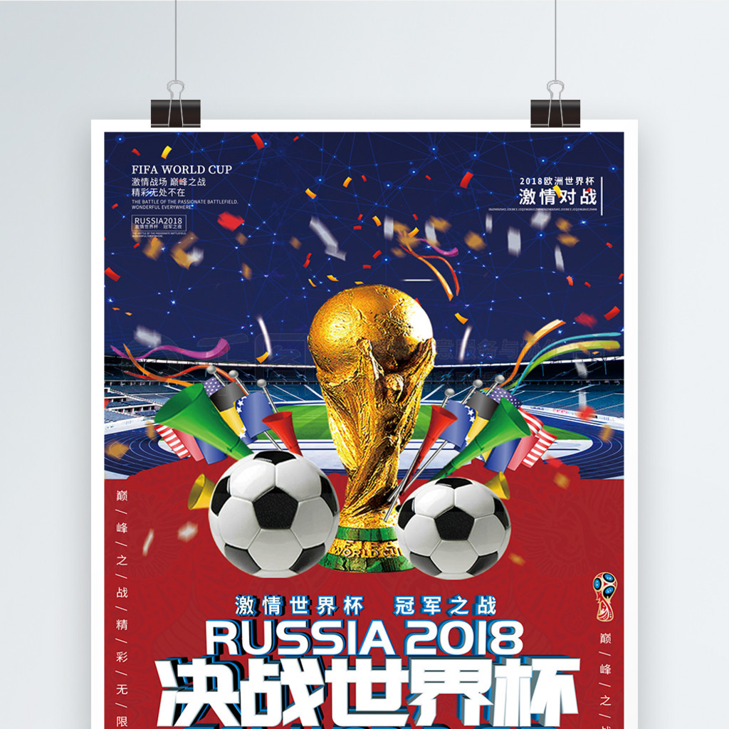 防既能外线