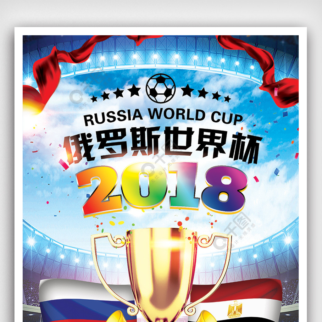 中率并保