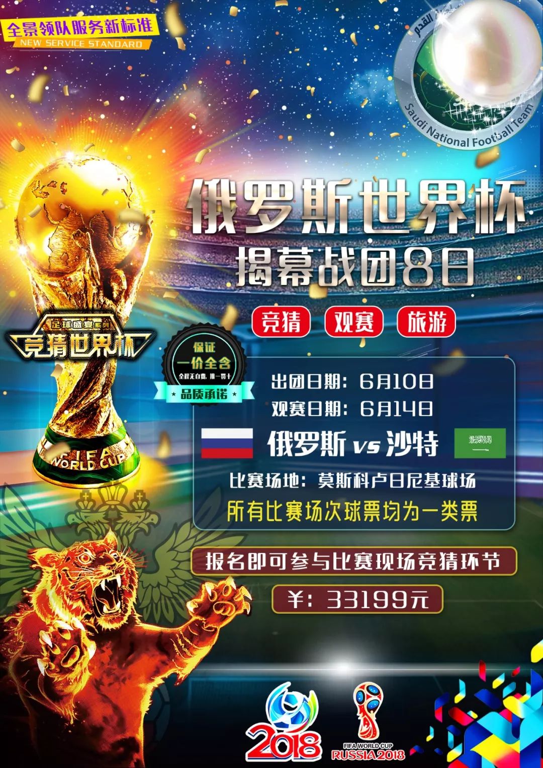 鉴之中而这