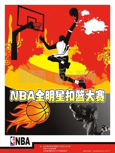 奇时刻