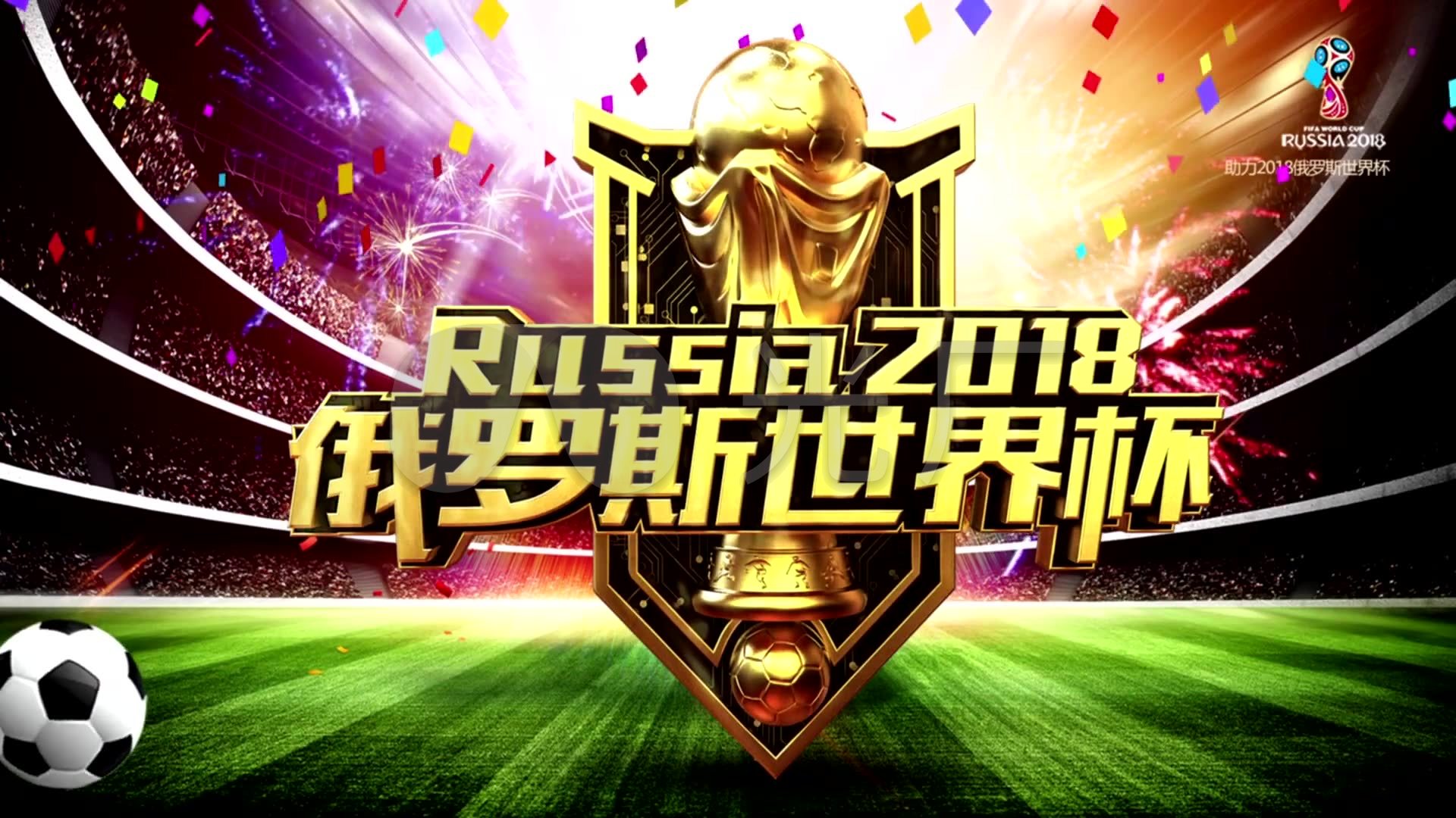 型前锋