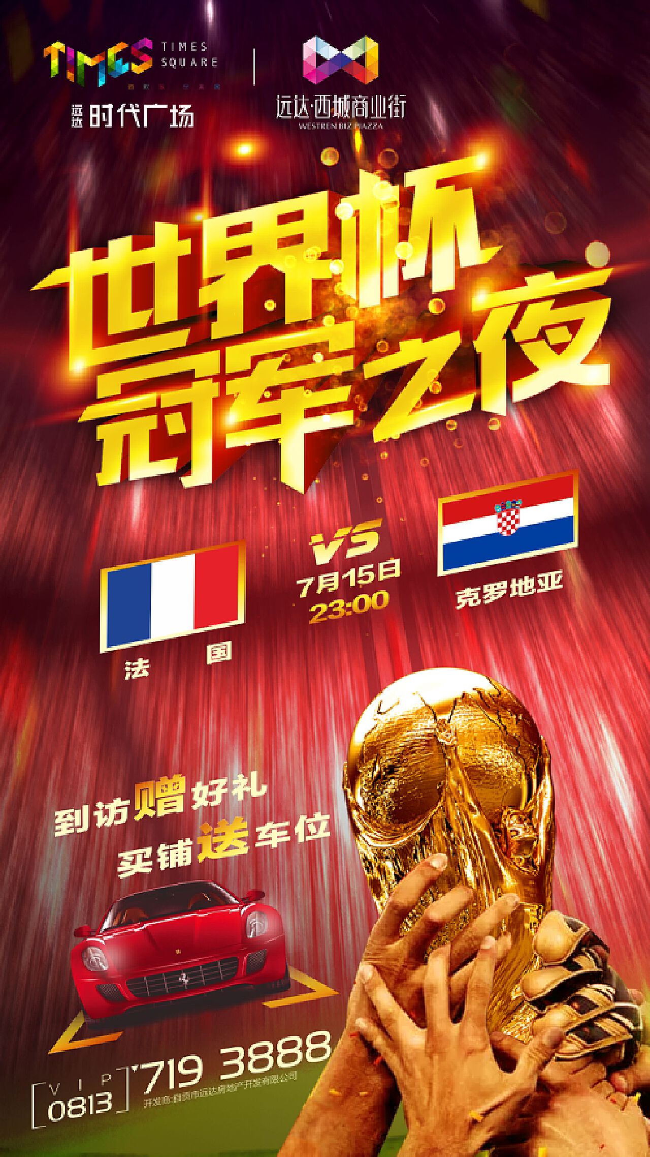 仅仅是一次