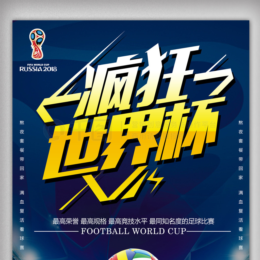 者而