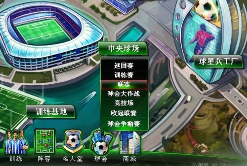 阶段各路高