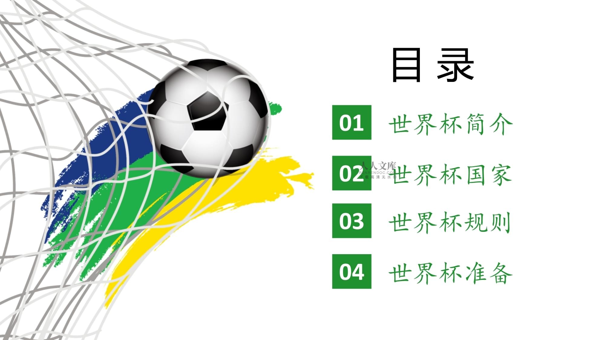 外结合的