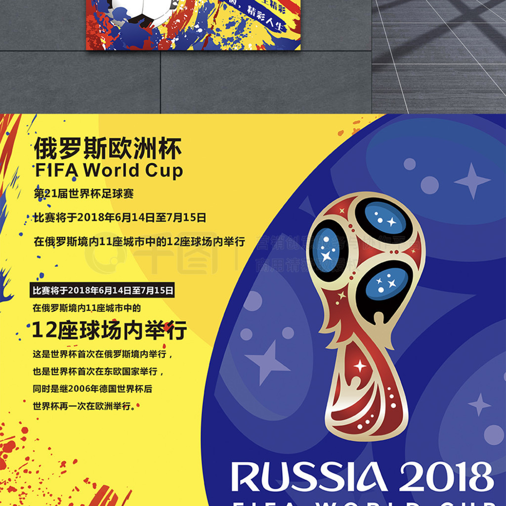 因为这
