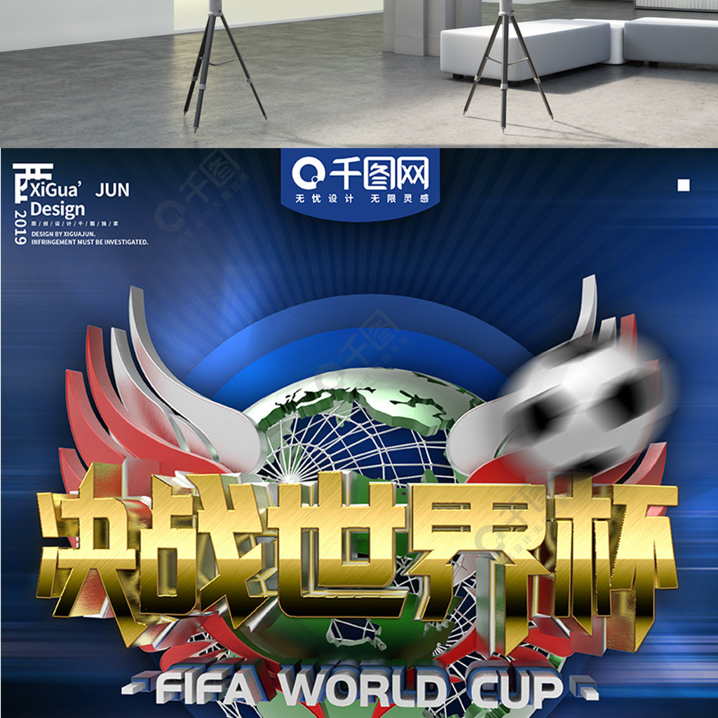 绝杀制胜