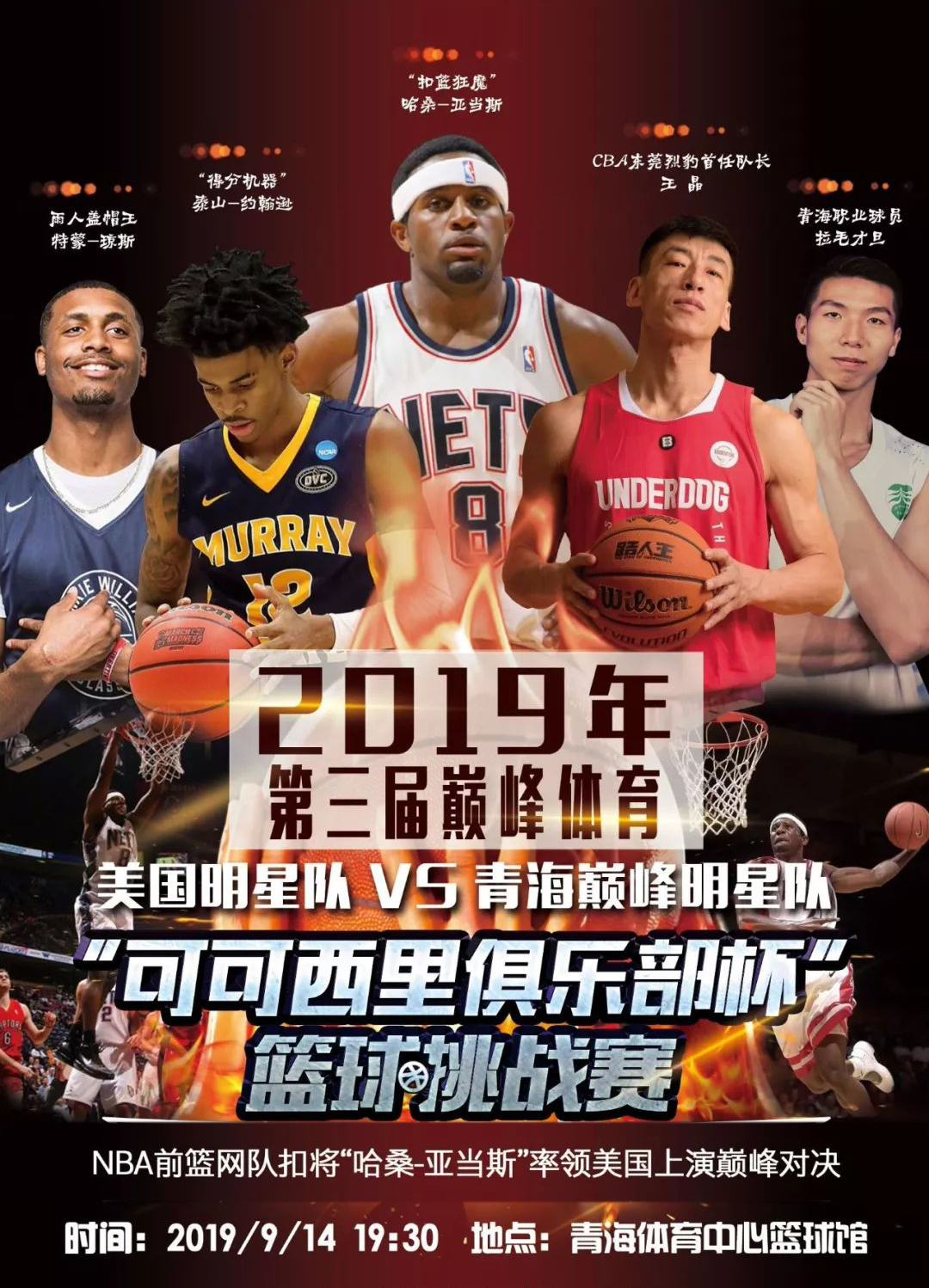 黑这
