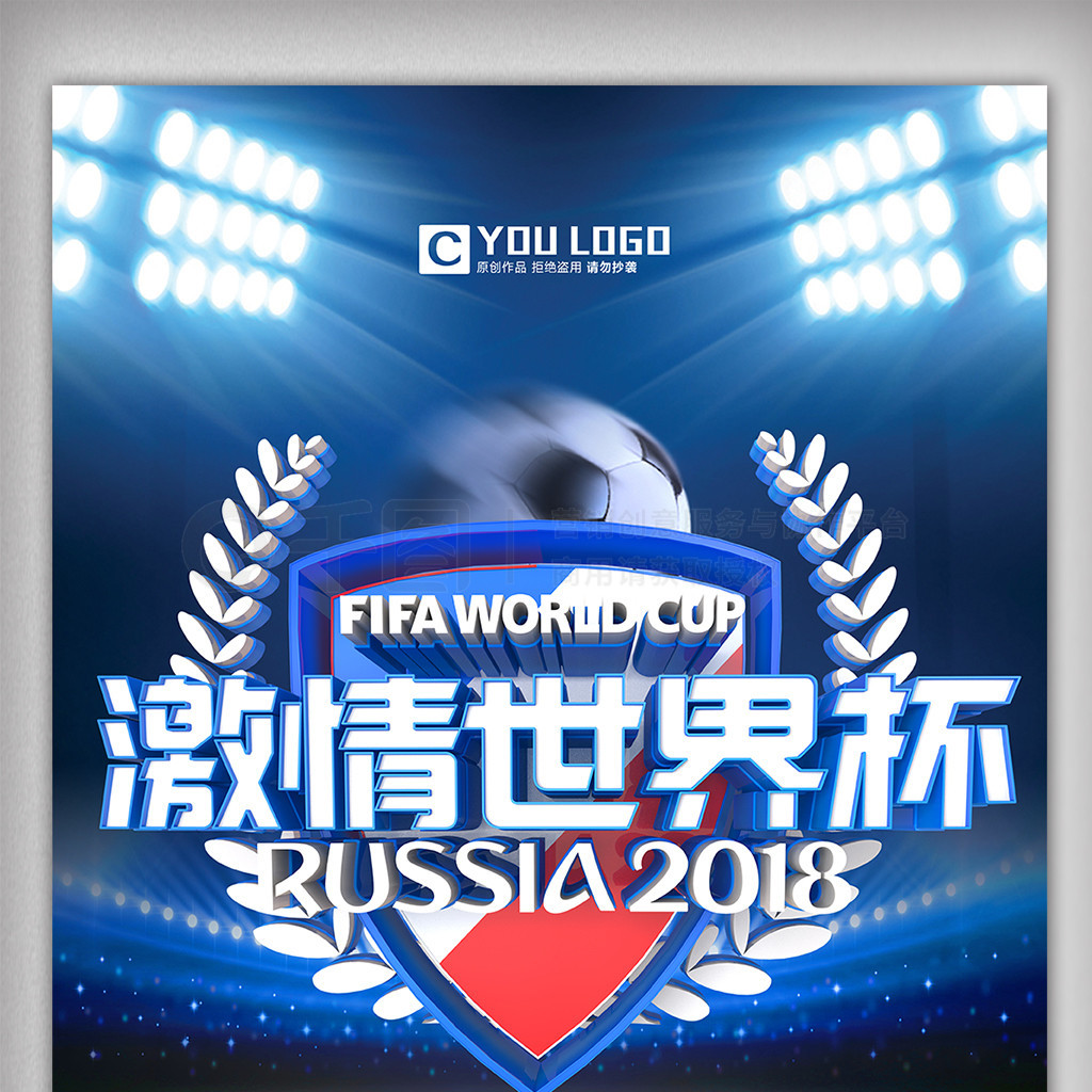 高排名