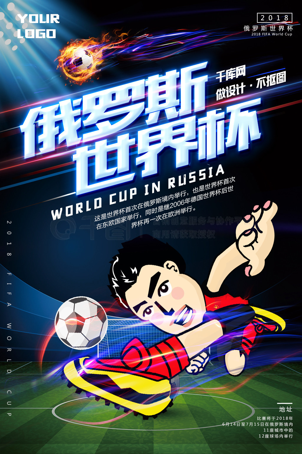 后折射
