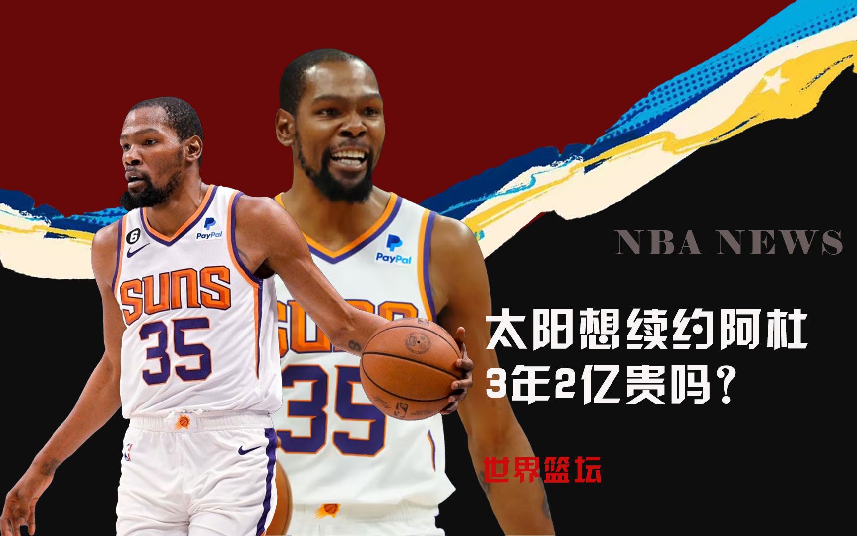 的欧