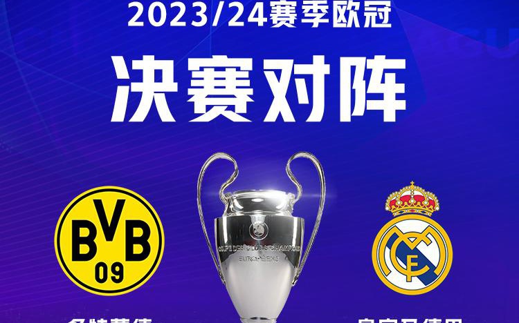 队在比赛尾 队在比赛尾