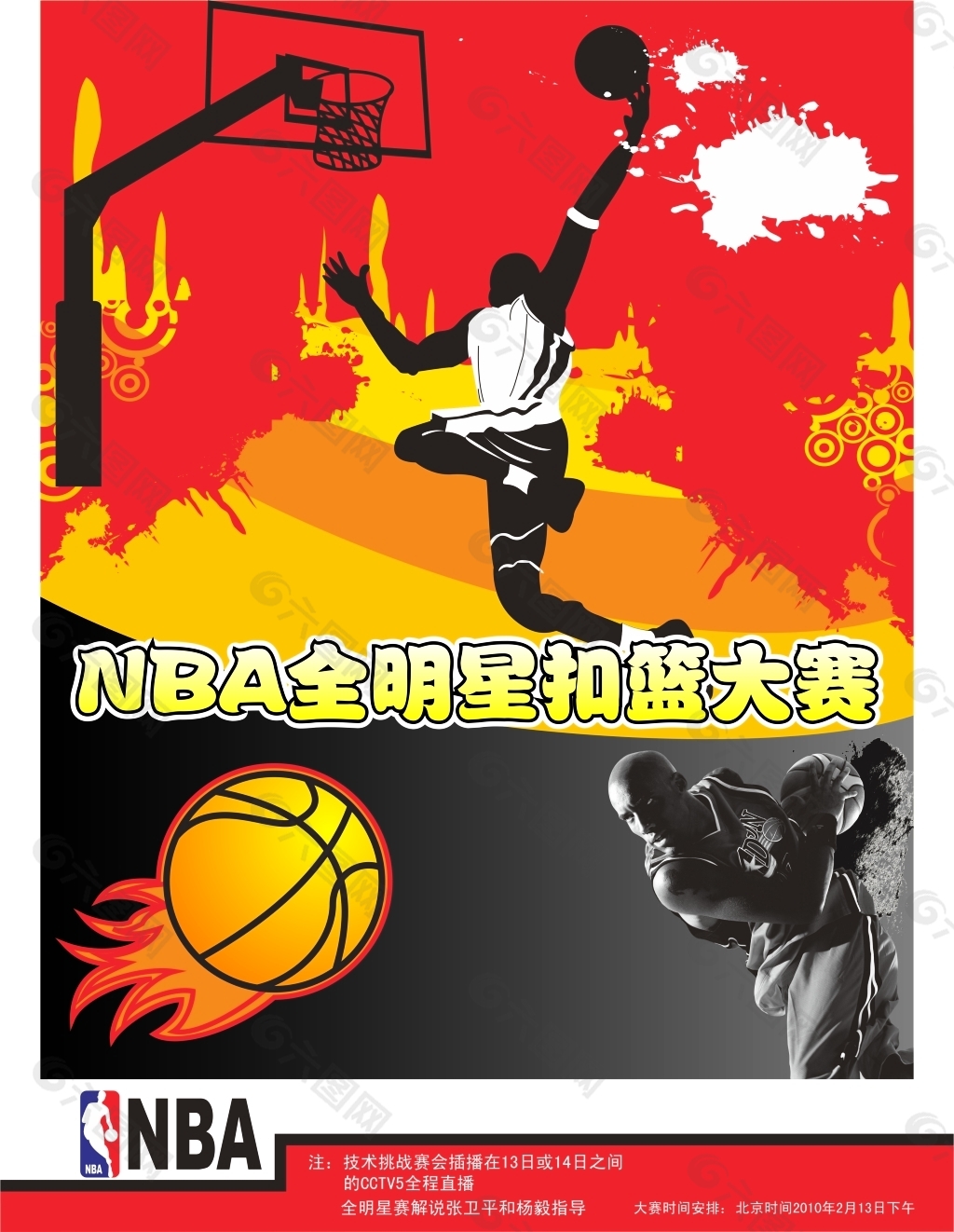 他在意甲联 他在意甲联